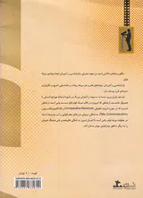 رویکردی به دوبله فیلم